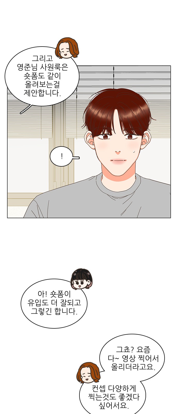 19 페이지