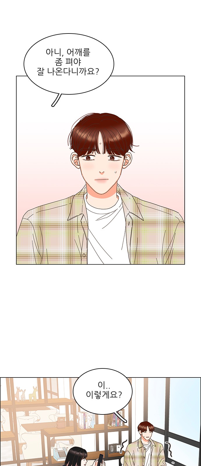 23 페이지