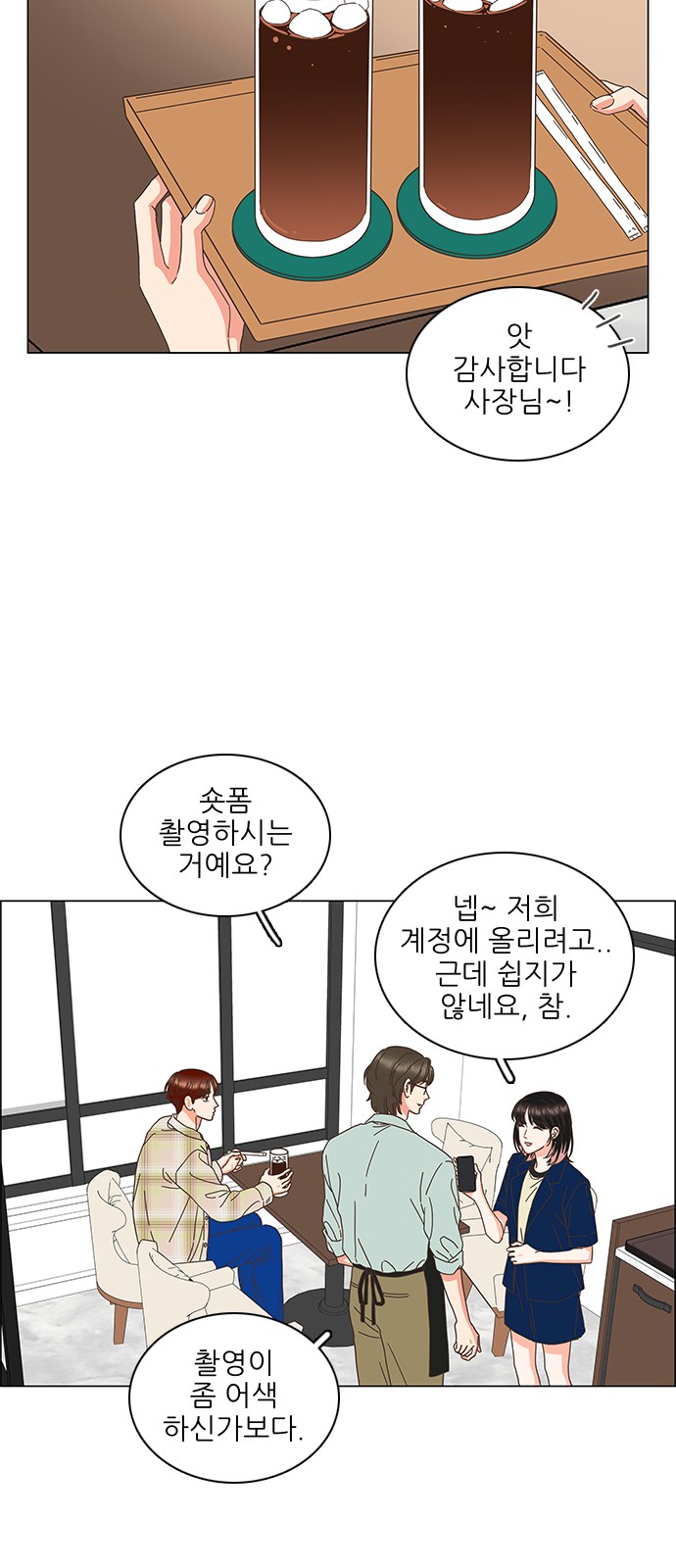 25 페이지