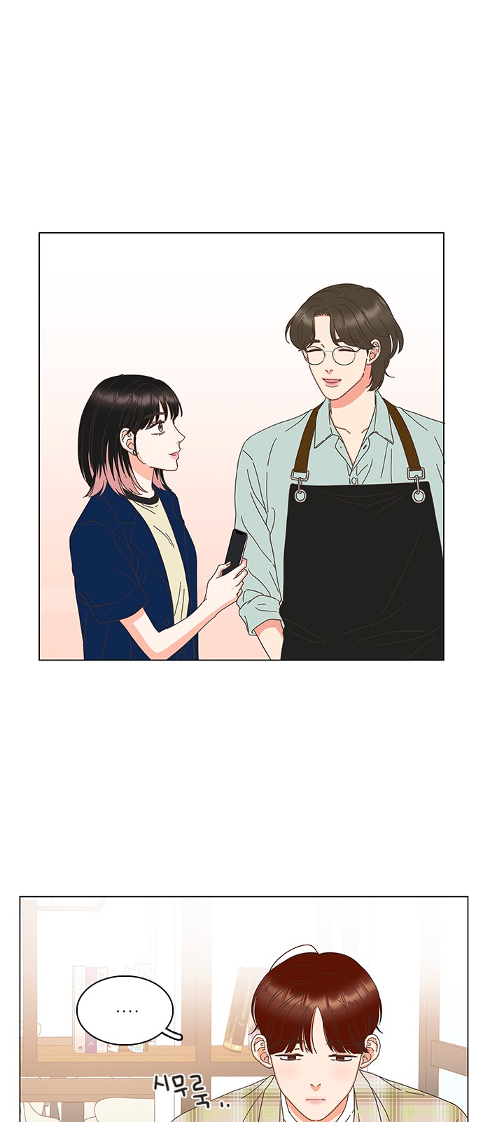 26 페이지