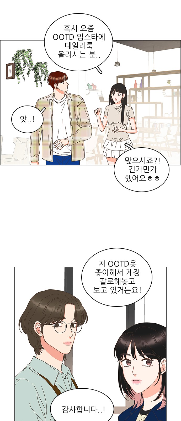 29 페이지