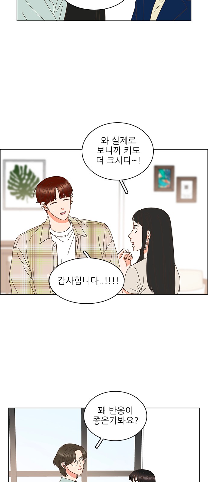 30 페이지