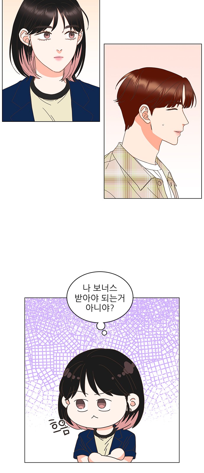 33 페이지