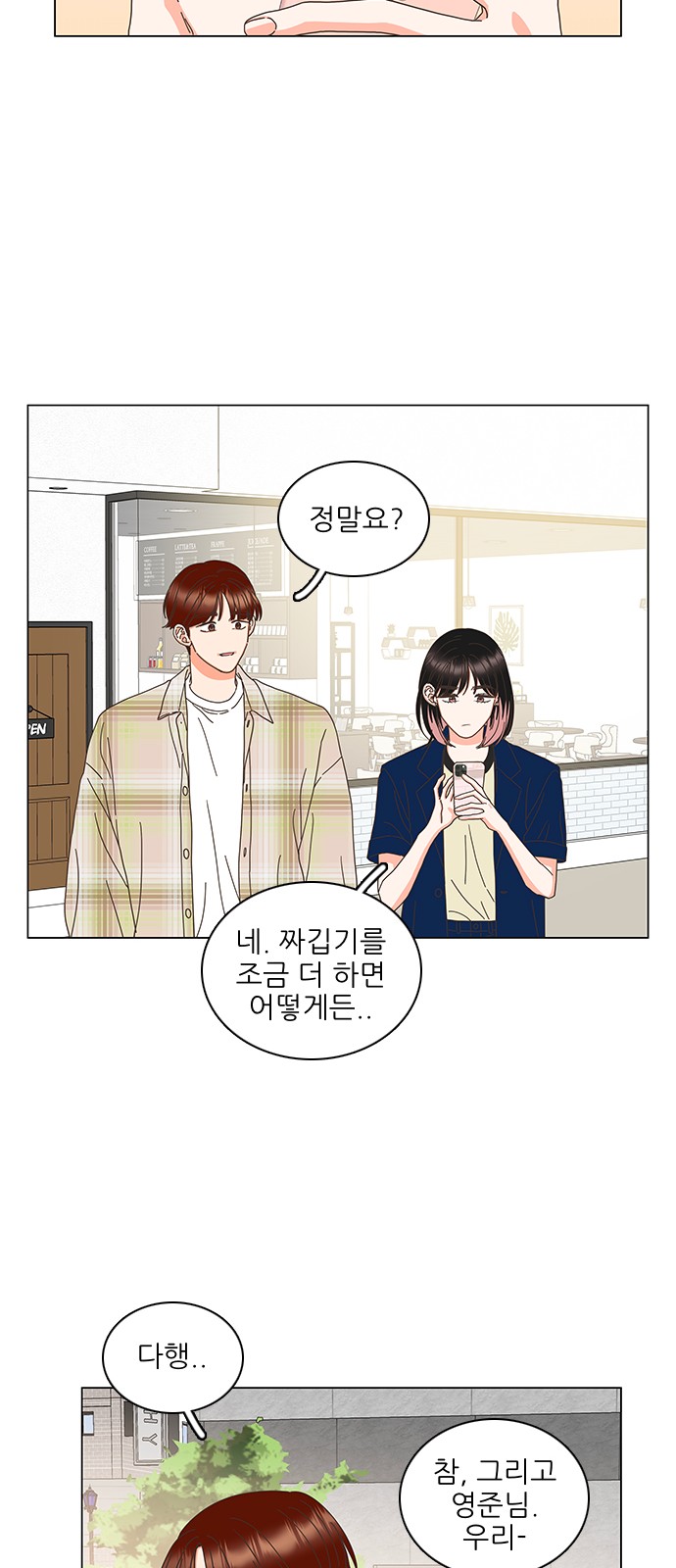 35 페이지