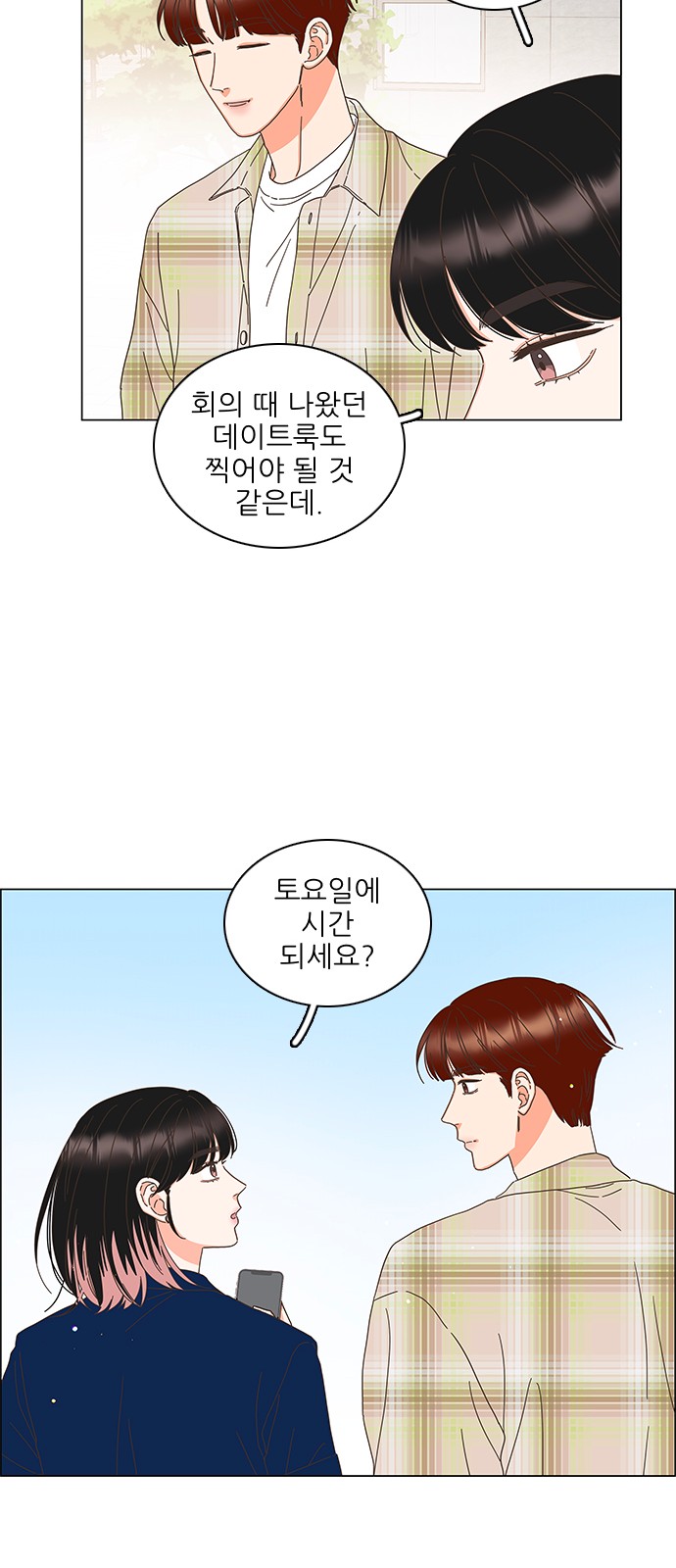 36 페이지