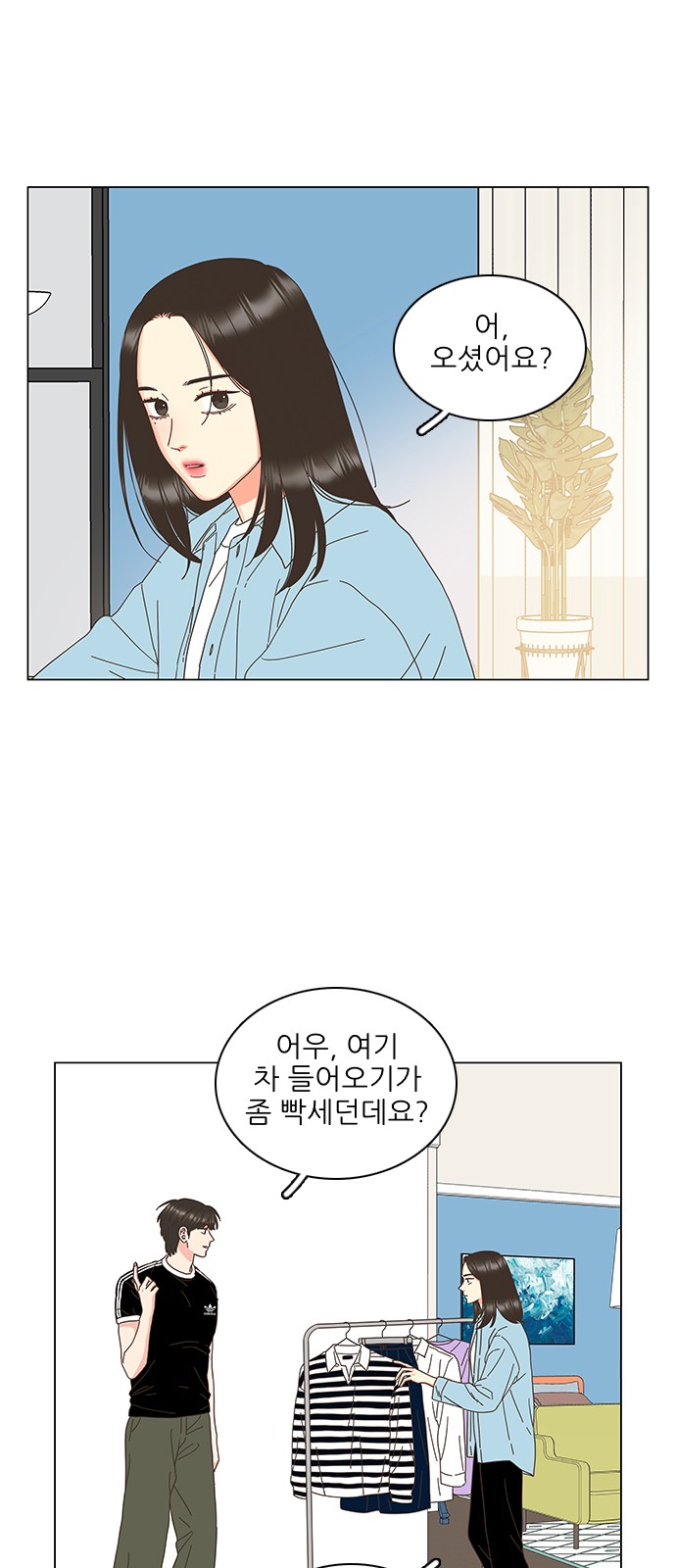 40 페이지