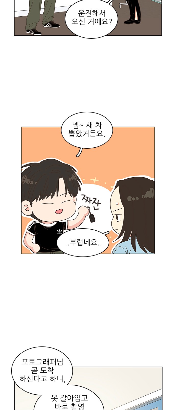41 페이지