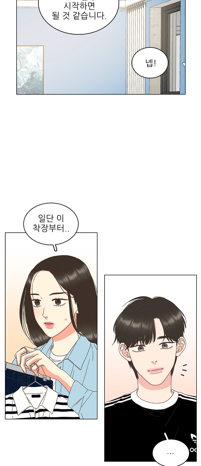 42 페이지