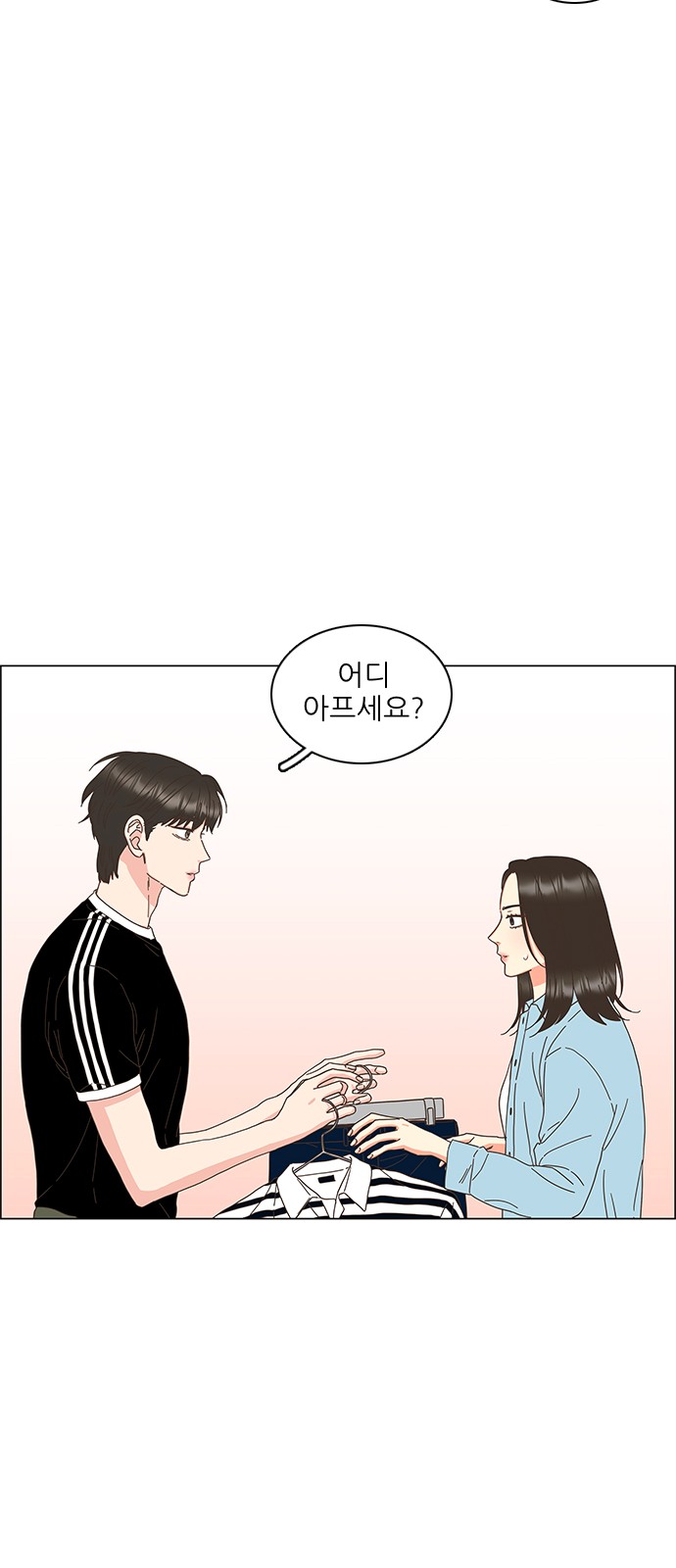 43 페이지