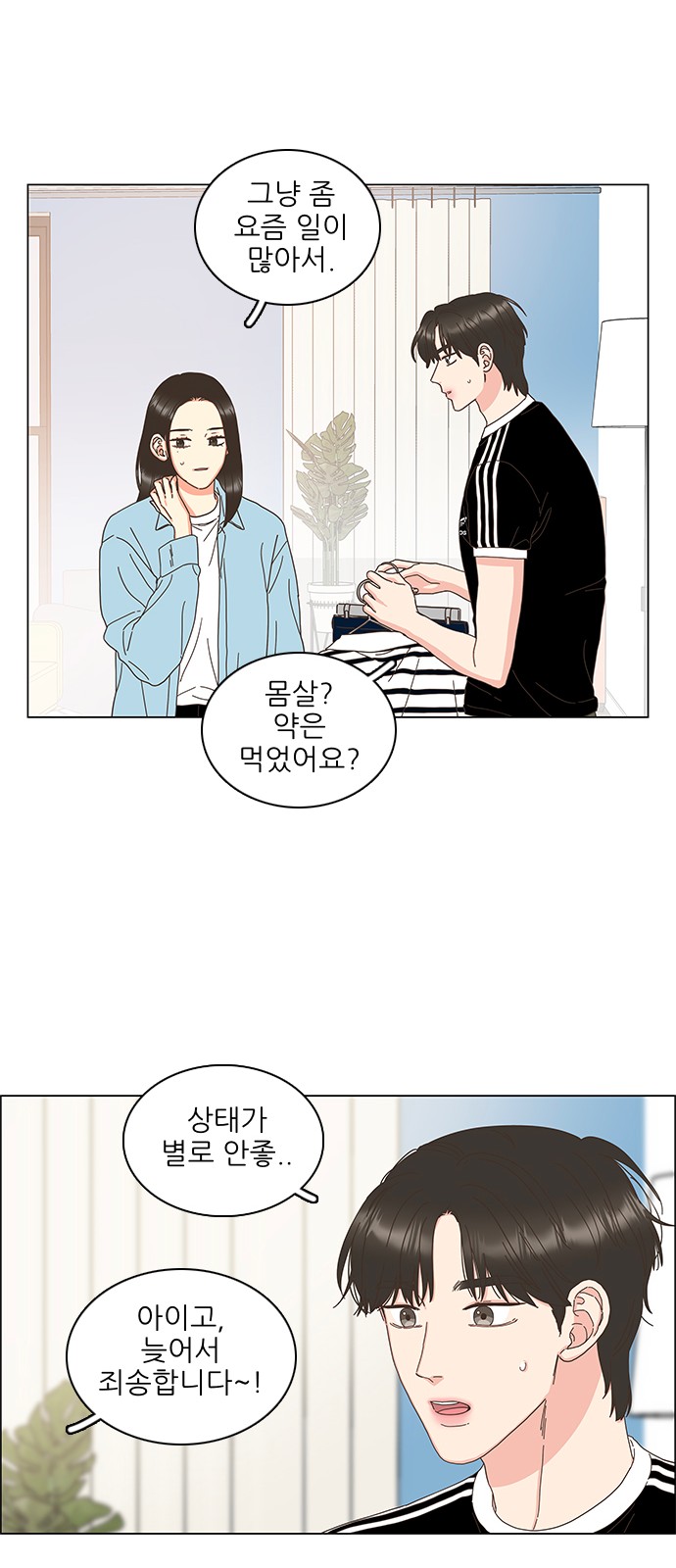 44 페이지