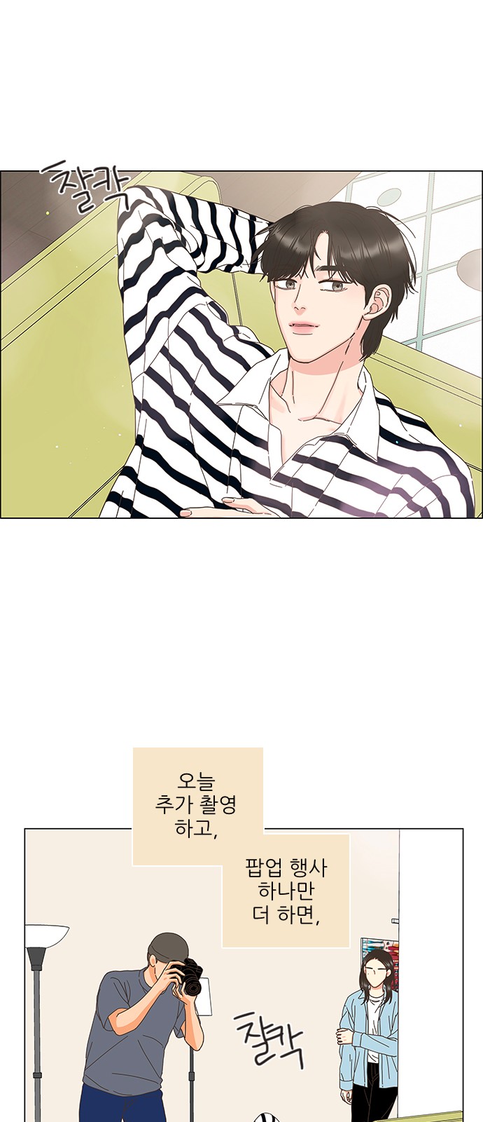 46 페이지