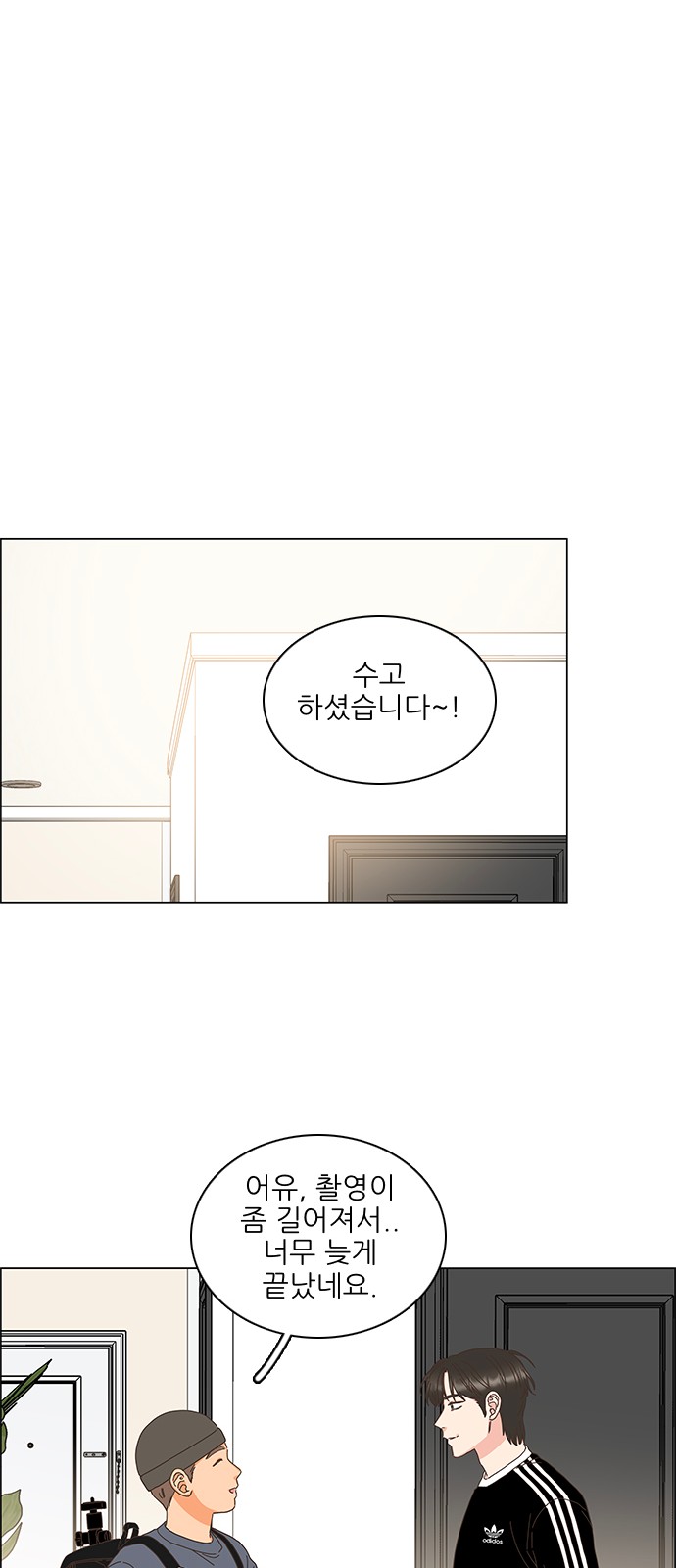48 페이지