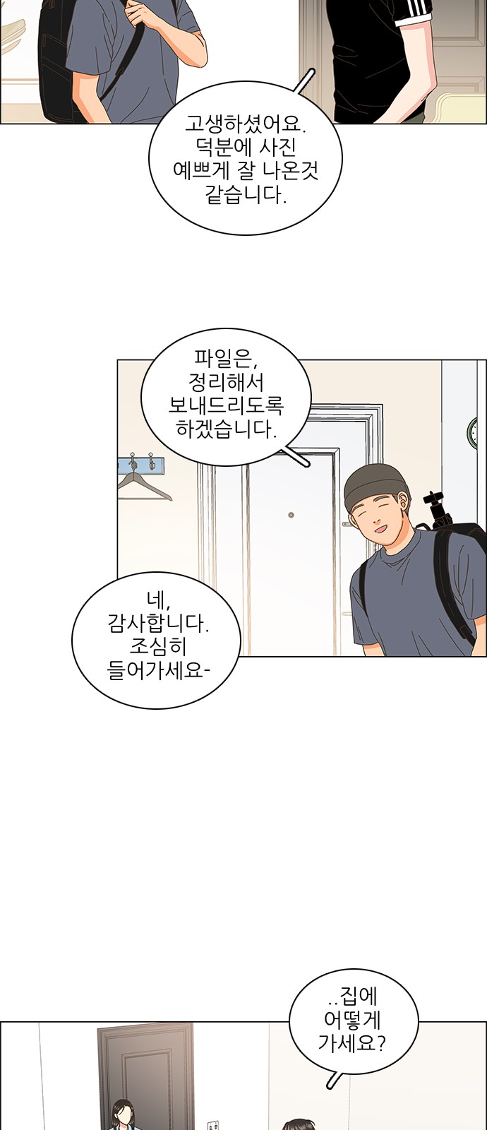 49 페이지