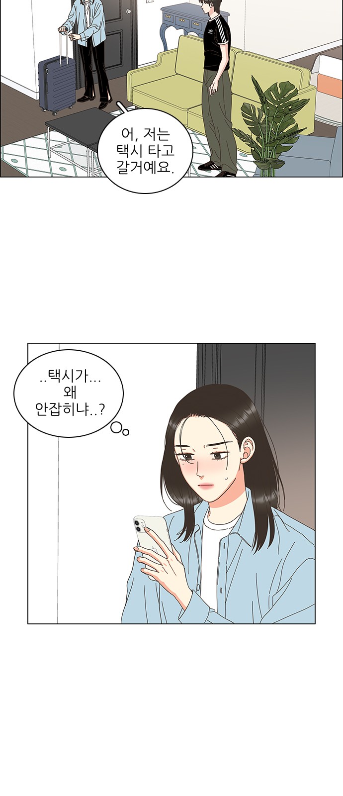 50 페이지