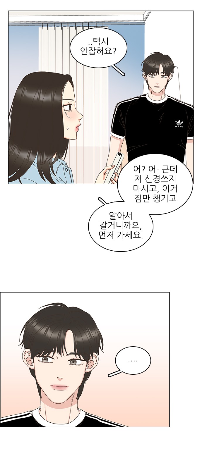 51 페이지