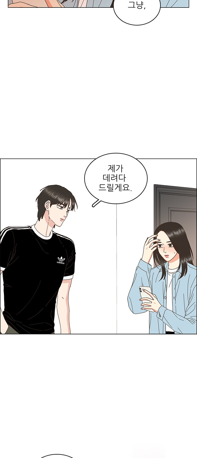 53 페이지