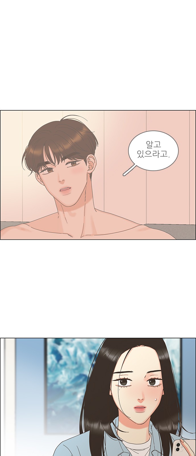 55 페이지