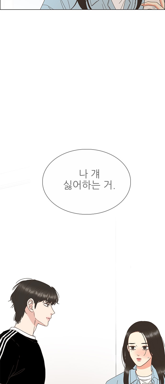 56 페이지
