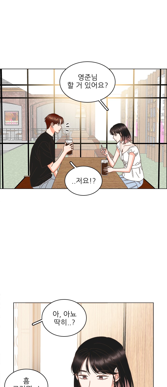 11 페이지