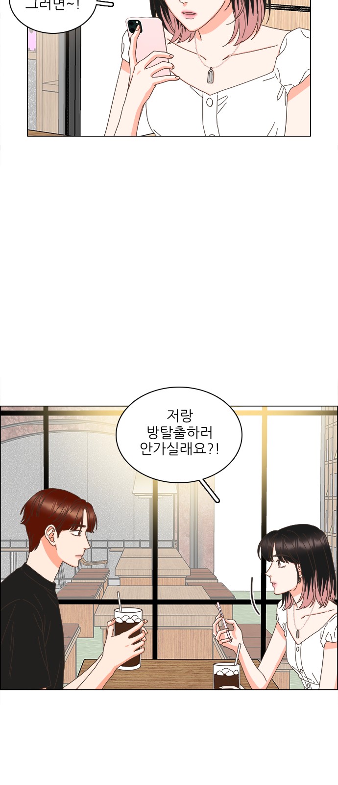 12 페이지