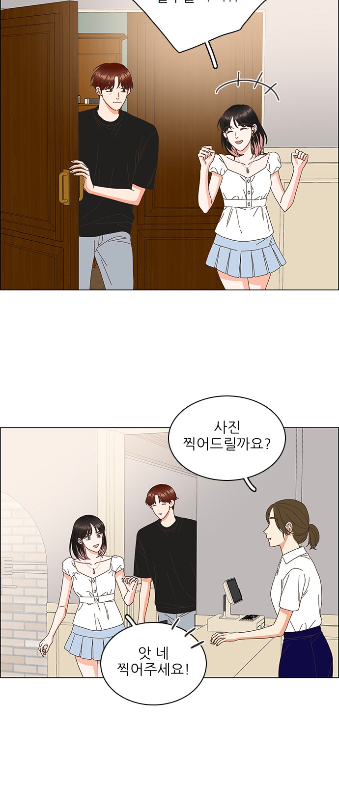 21 페이지