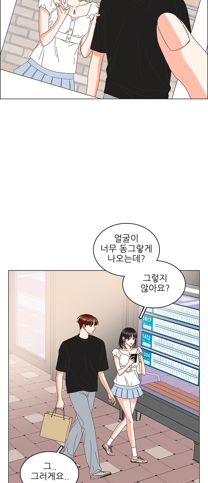 24 페이지