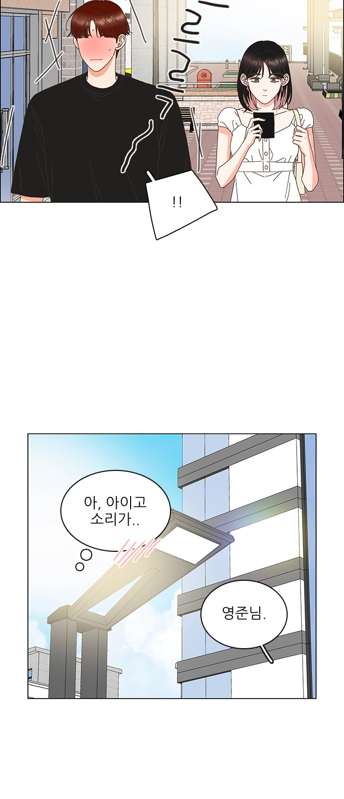 26 페이지
