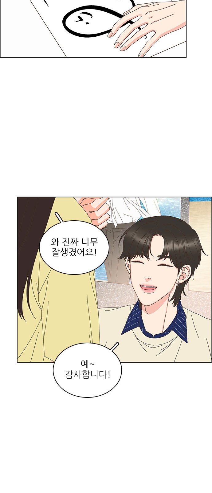 32 페이지