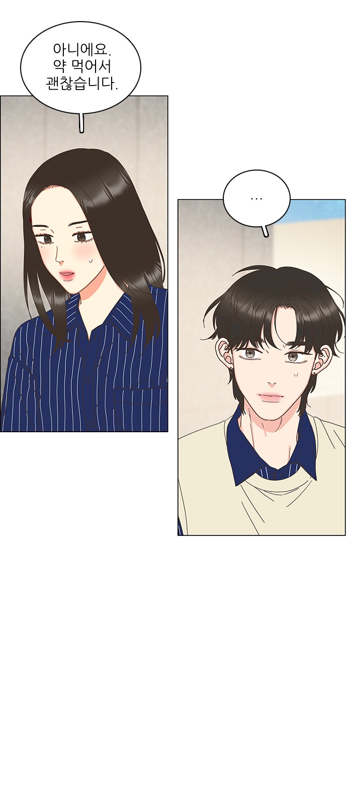 37 페이지