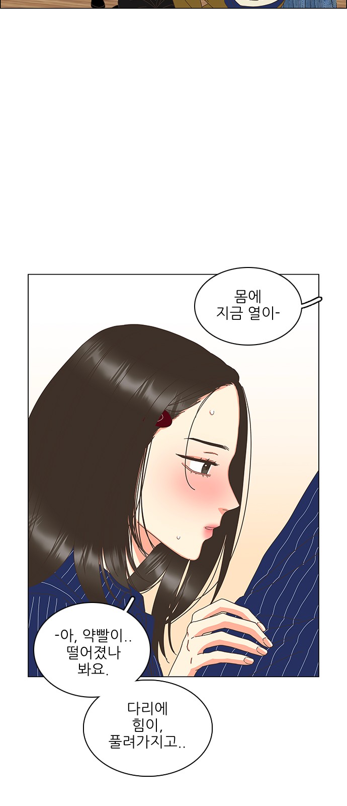 45 페이지