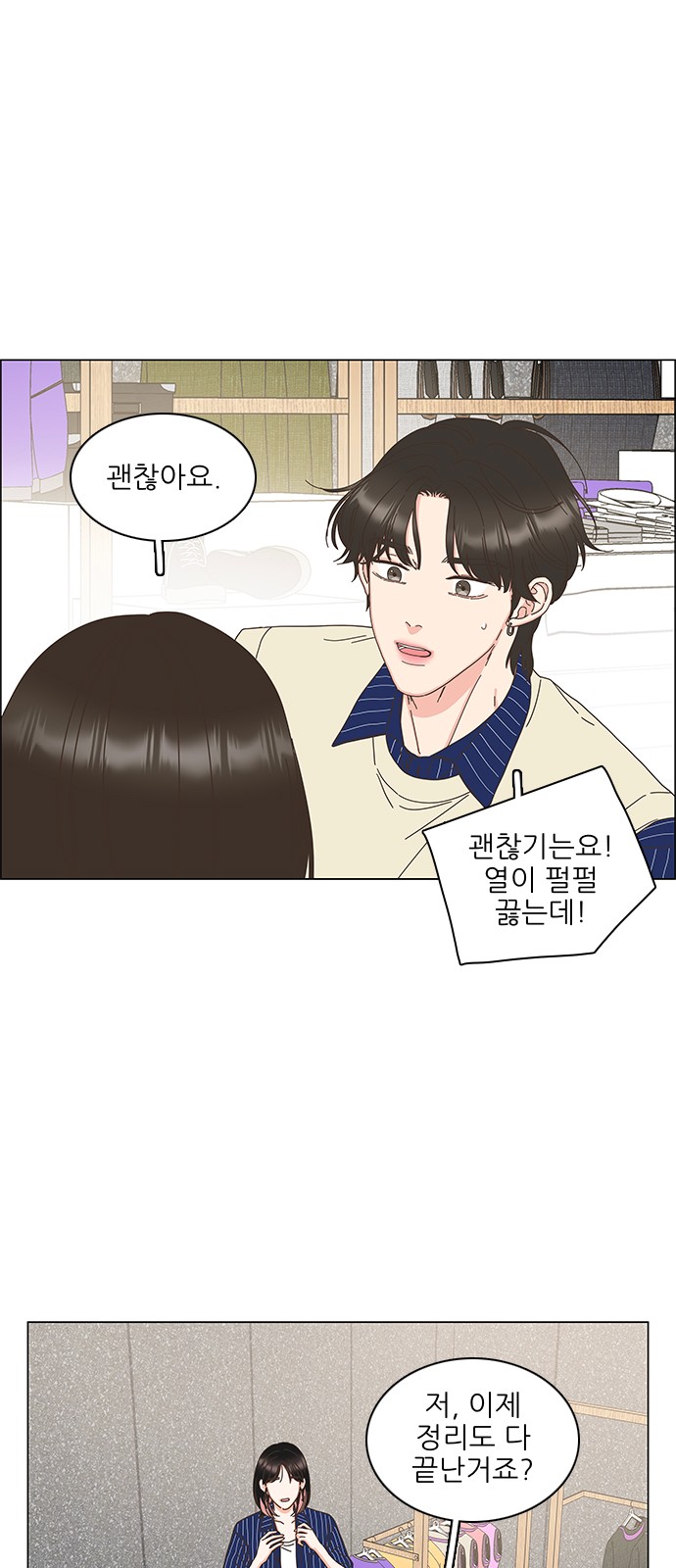 46 페이지