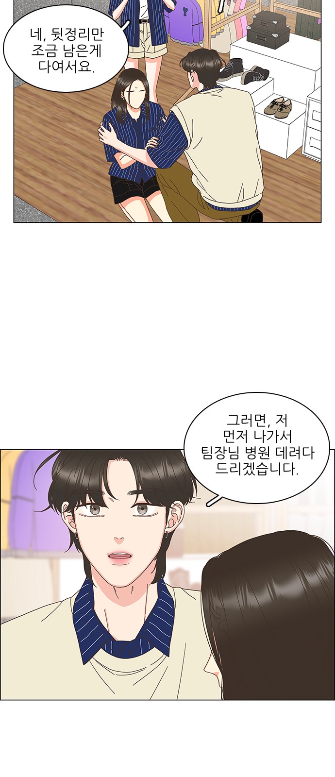 47 페이지