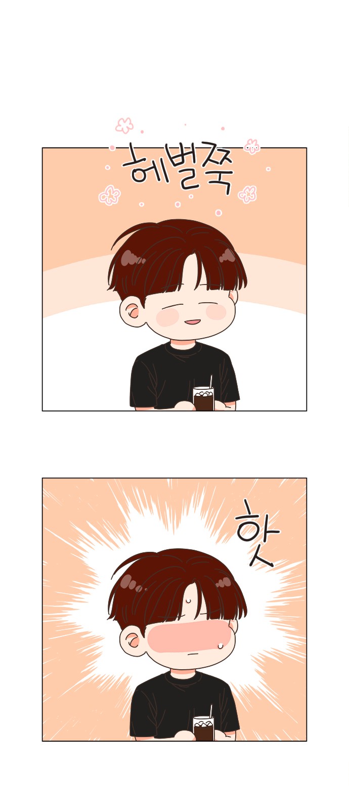 8 페이지