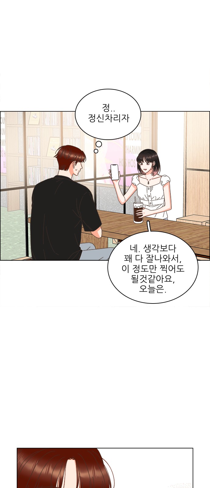 9 페이지