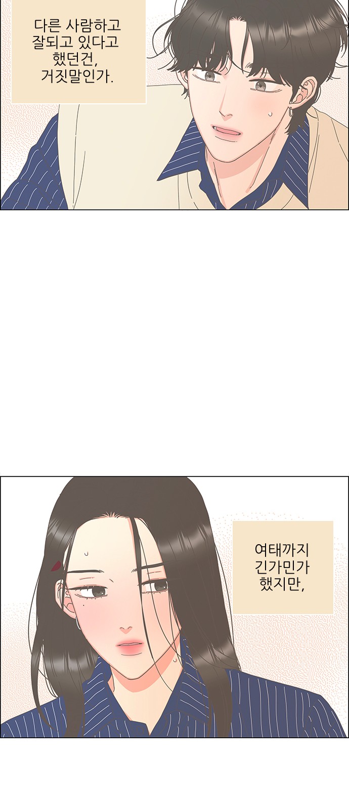 11 페이지