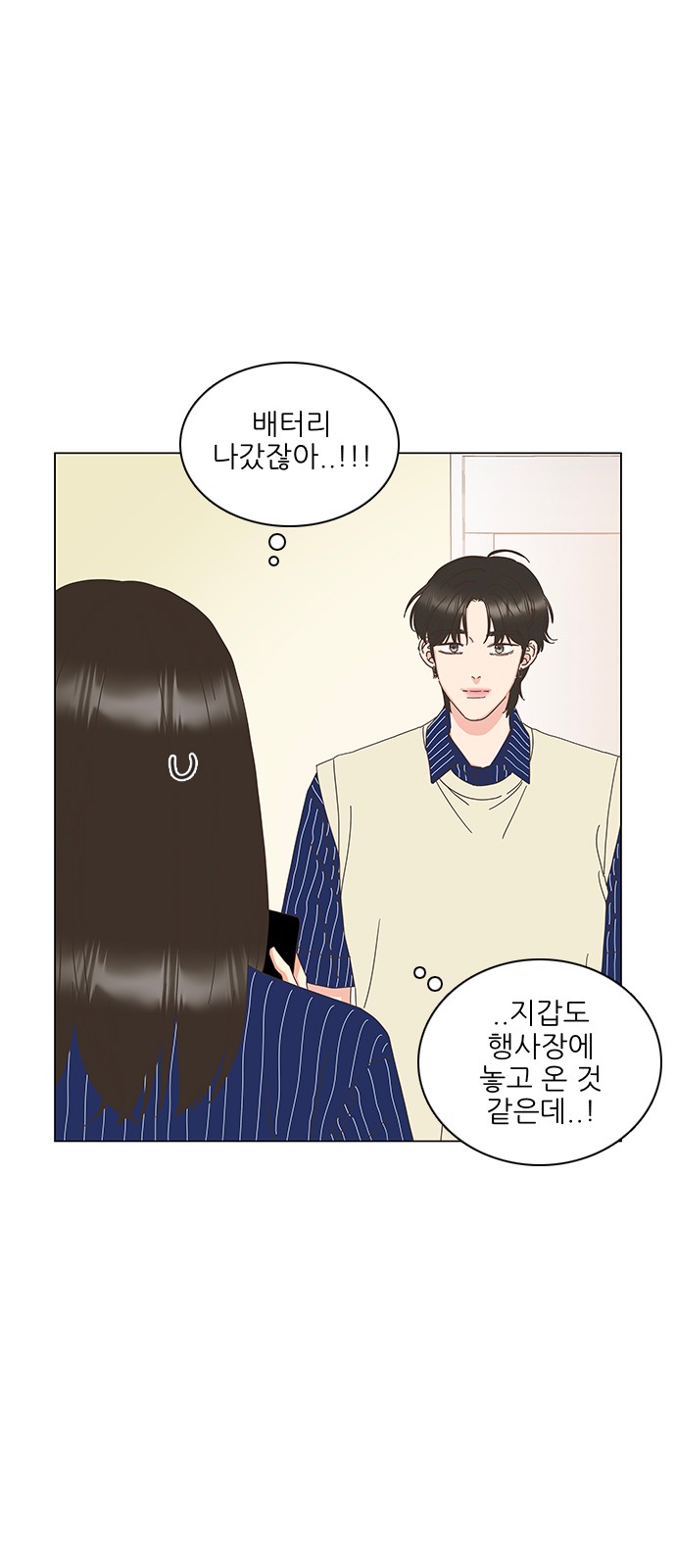 24 페이지