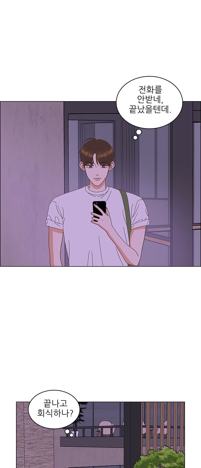 29 페이지