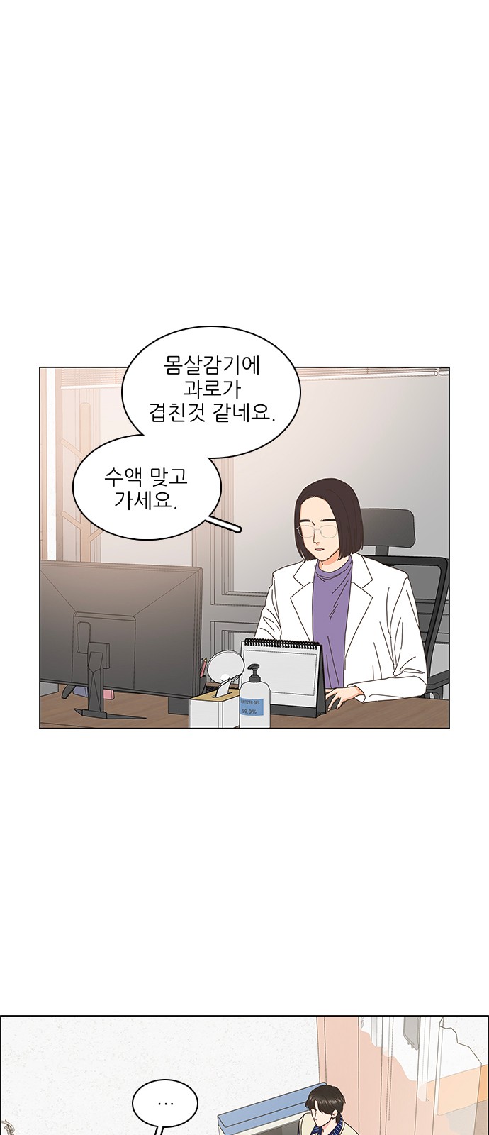 3 페이지
