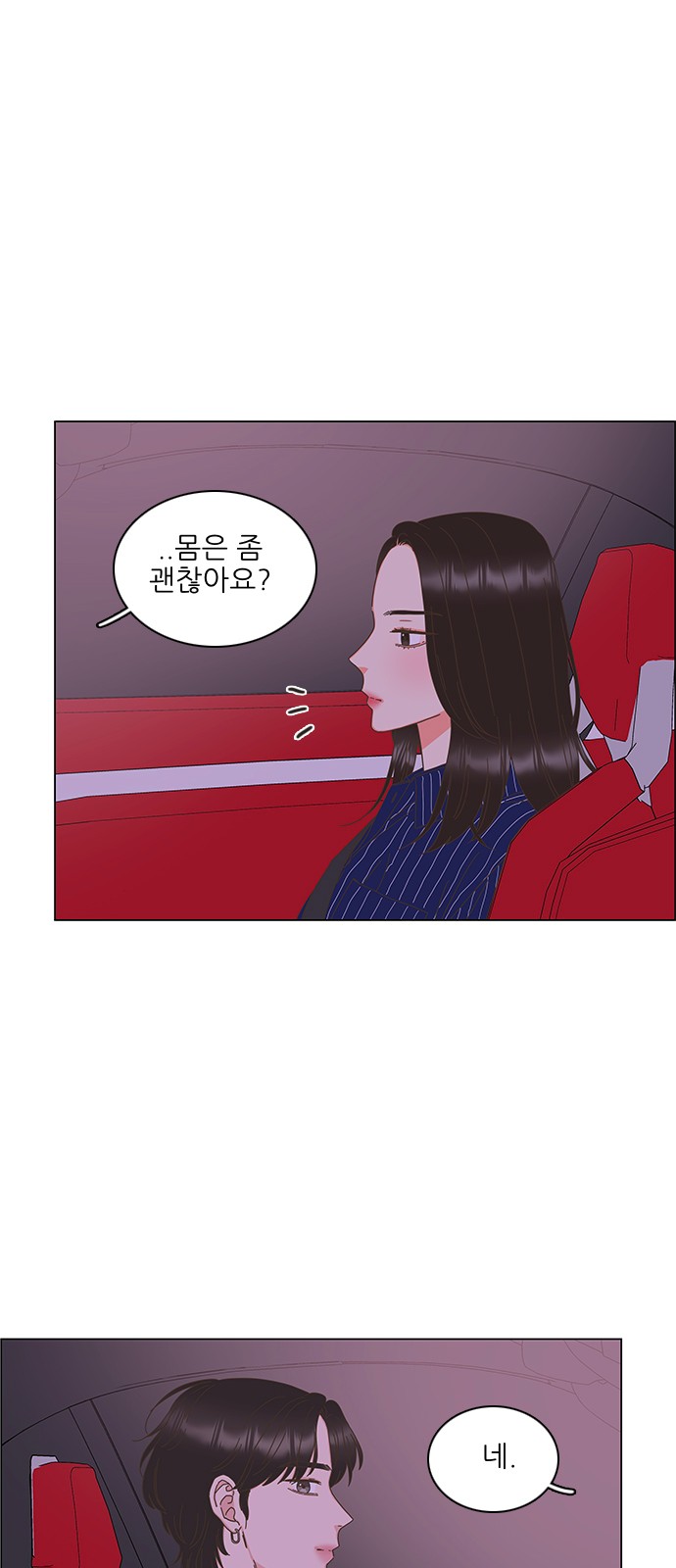 33 페이지