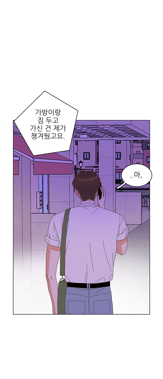 48 페이지