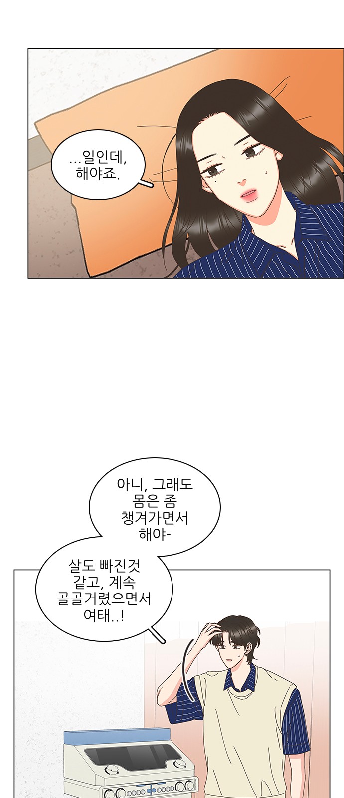 5 페이지