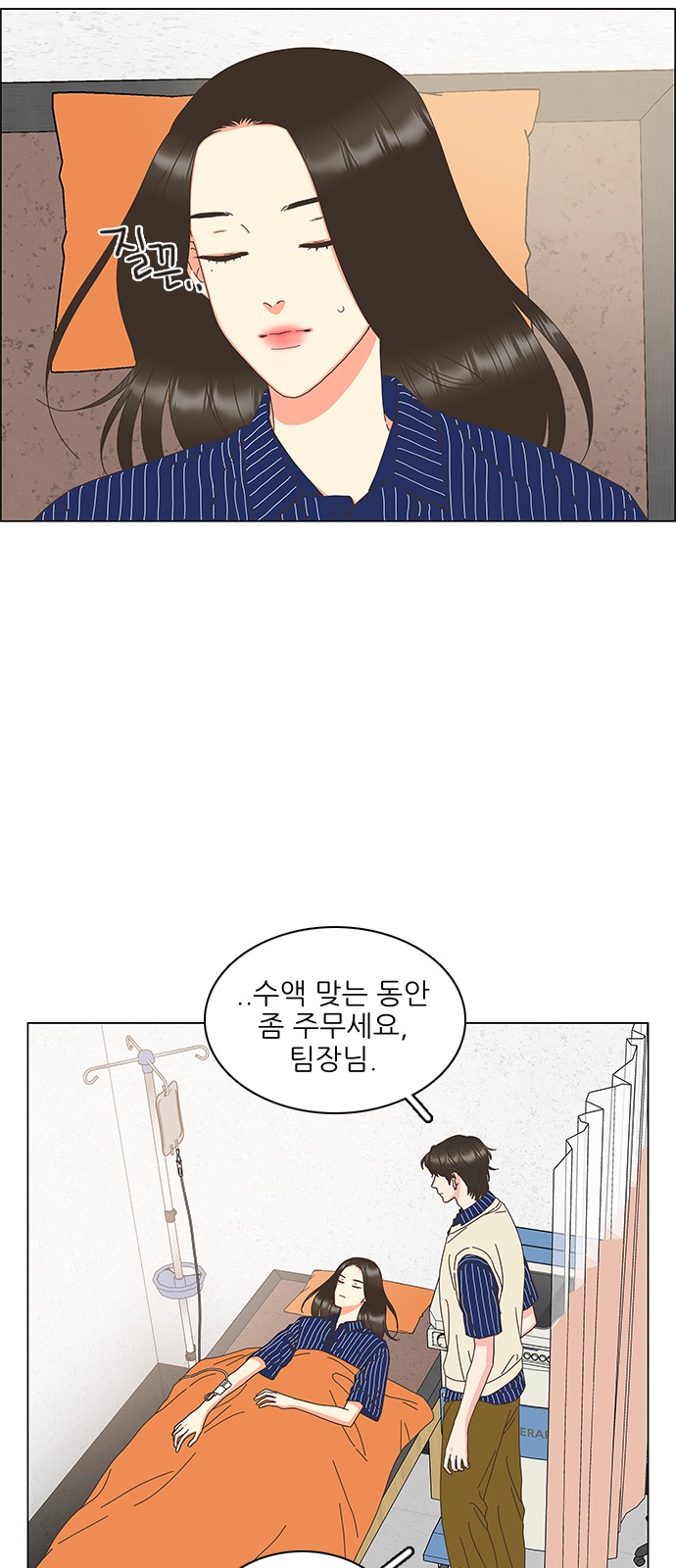 7 페이지