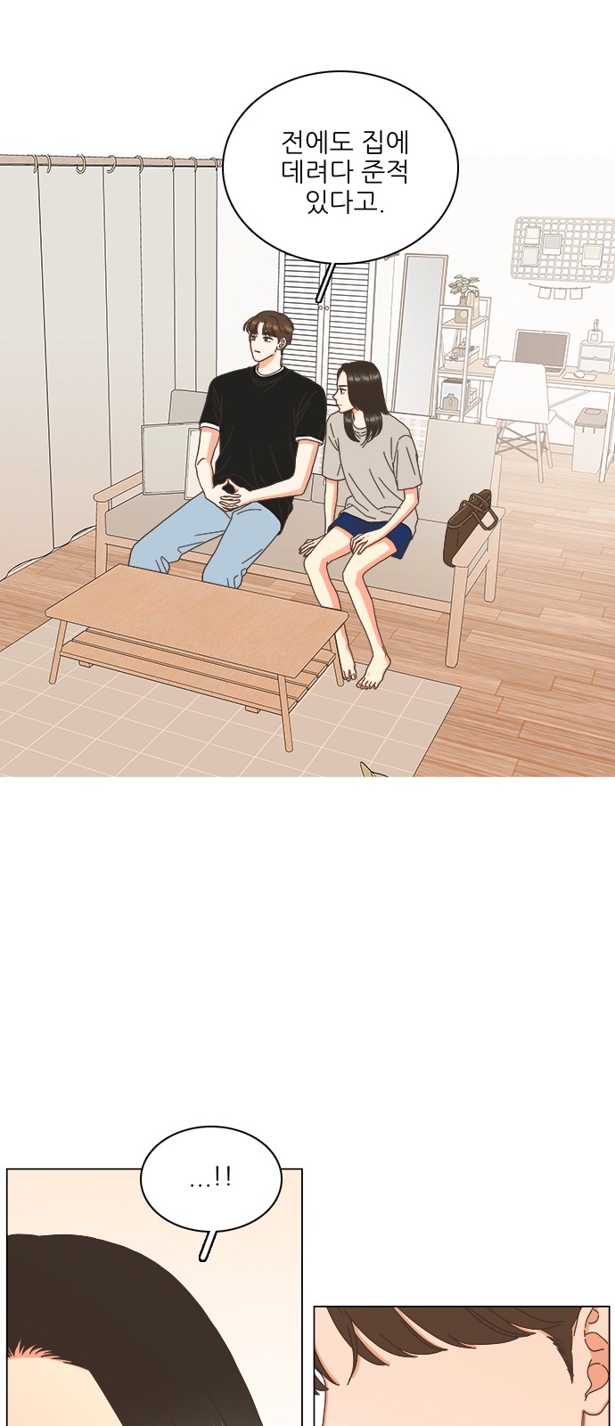 10 페이지
