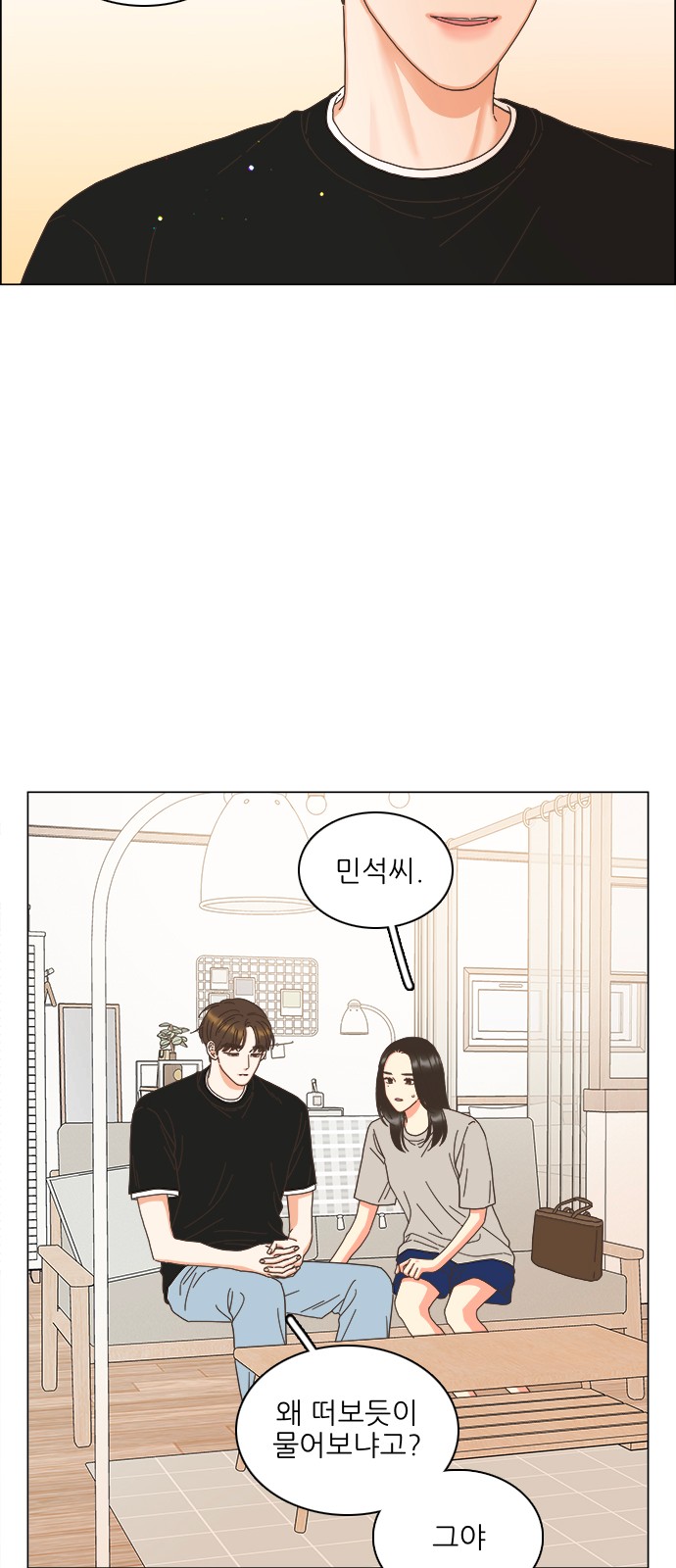 13 페이지