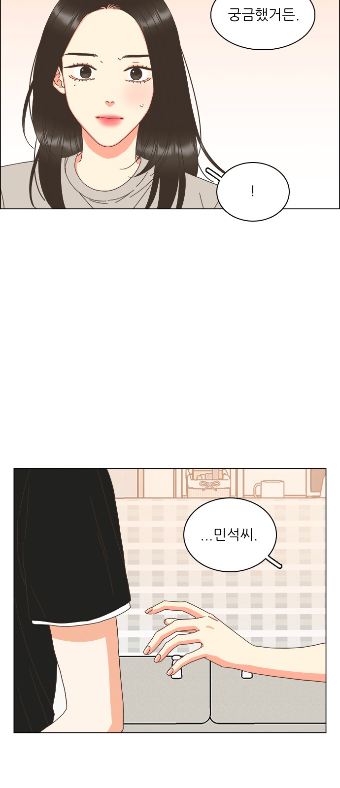 15 페이지