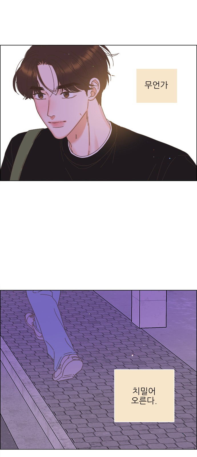 21 페이지