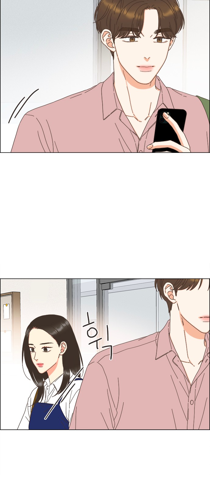 26 페이지
