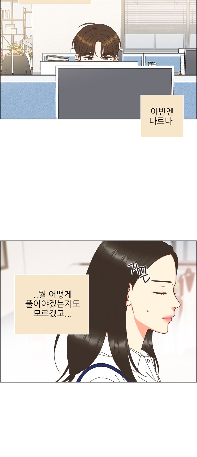 29 페이지