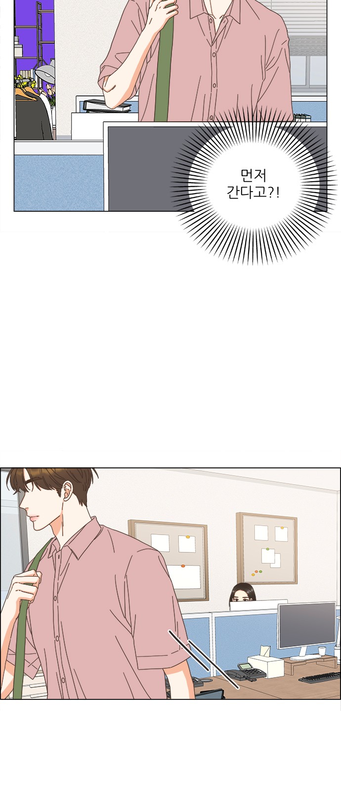 32 페이지