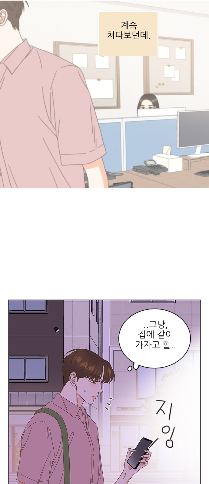 44 페이지